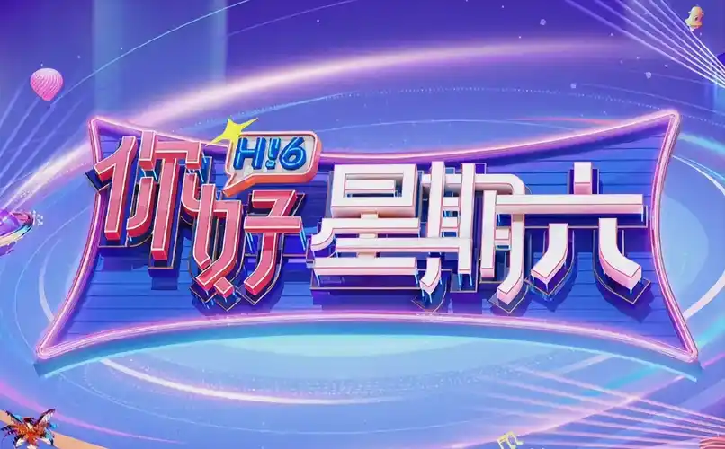 出租男友99天 海报 热播推荐