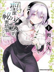 闪婚老公是首富 短剧海报